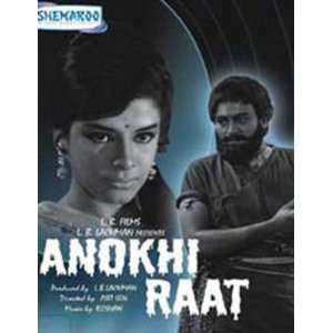  Anokhi Raat (1968) (Hindi Film / Bollywood Movie / Indian 