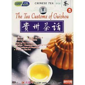  Chinese Tea The Tea Customs of Guizhou Artist Not 