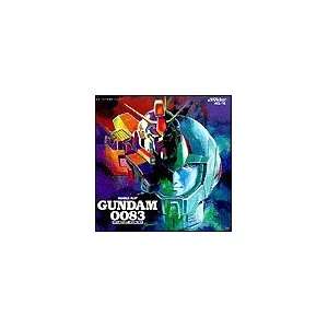  Gundam 0083 Stardust Memory Various Music