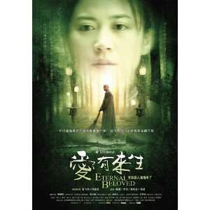    Eternal Beloved Poster Movie Chinese B 27x40
