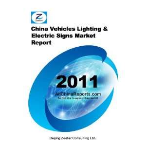 China Vehicles Lighting & Electric Signs Market Report [ PDF 