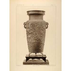  1884 Japanese Cast Iron Vase Dragon Heliogravure Japan 