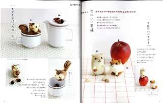 AMIGURUMI ANIMALS   Japanese Craft Book  