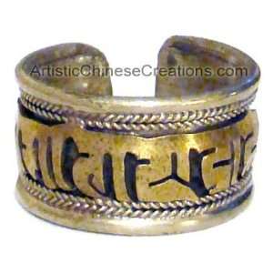   Sterling Silver with Gold Plated Tibetan Script Ring