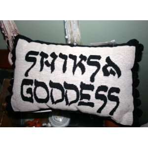  Jewish Judaica Word Pillow Shiska Goddess