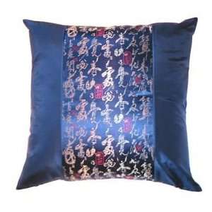   Asian styleThrow Pillow Brand New Blue By Cargohold