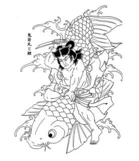 Japanische Tattoo Vorlagen  mit Master Reseller Lizenz  