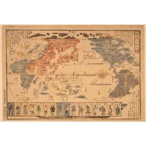   of Many Nations (Asian world map)   Poster (18x12)