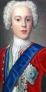 1746 British Medal Culloden Battle Duke of Cumberland  