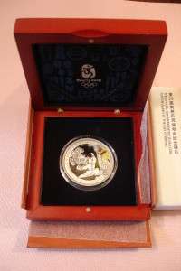 2008 Bejing Olympic 10 Yuan Silver 1 Oz Coin Lion Dance  