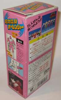 1995 Bandai Power Rangers Zeo Pink Ranger Japanese Boxd  