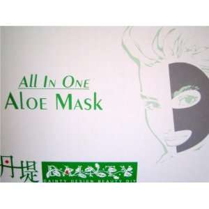  Natural Acne Sunburn Aloe Treatment Facial Mask by Dainty 