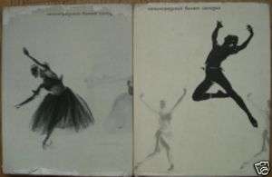   Russian Soviet photo album Leningrad ballet of today in 2 vol  