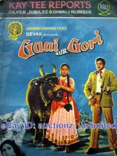 keval sharma shamji ghanshamji kalyanji anandji evergreen music 