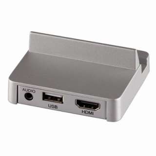 Dock Station for iPad iPhone iPod Apple HDMI with Remote Silicon Case 