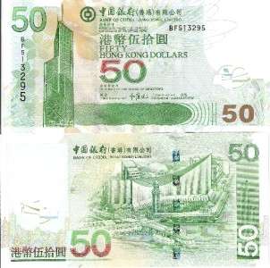 HONG KONG $50 Banknote World Money Currency Bank China  
