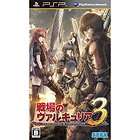 NEW PSP Senjou no Valkyria Chronicles 3 EXTRA EDITION Import From 