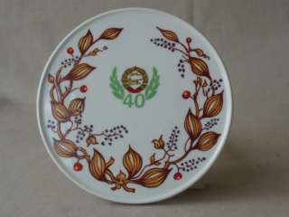 Hungary porcelain plate Hollohaza 40 year MHSZ military  