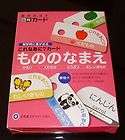 Japanese language learning Nouiku cards, flashcards set