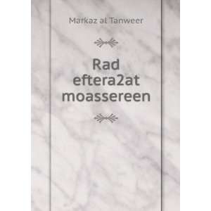  Rad eftera2at moassereen Markaz al Tanweer Books