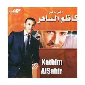  Kazem Al Saher Music