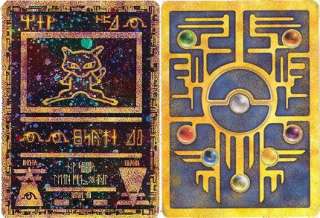 New in celo Pokemon Card Ancient Mew Black Star Promo  