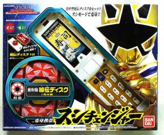 Power Rangers Samurai Sentai Shinkenger Gold Mega Light Samuraizer 