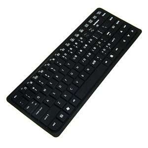 Cosmos ® Quality Black Solid Pure Silicone Keyboard cover skin for HP 