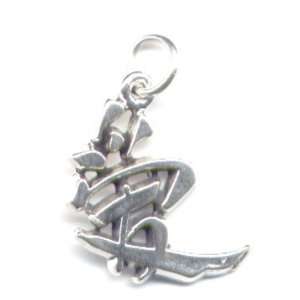  Love Symbol Charm Sterling Silver Jewelry 